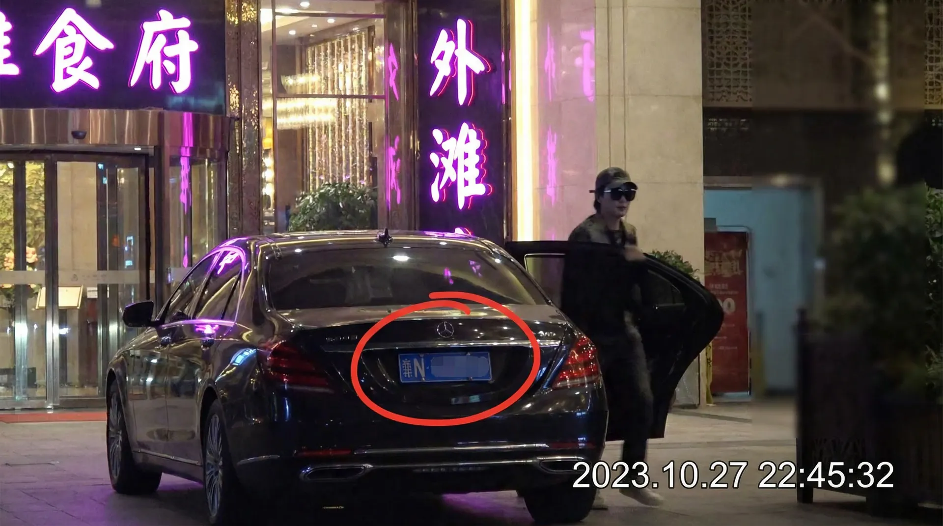 金诚官网 - 豪车餐厅外偷拍